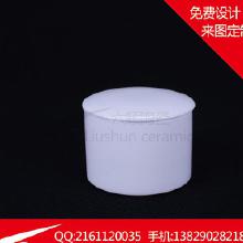 家用日用陶瓷 價格、批發(fā)與廠家信息全解析